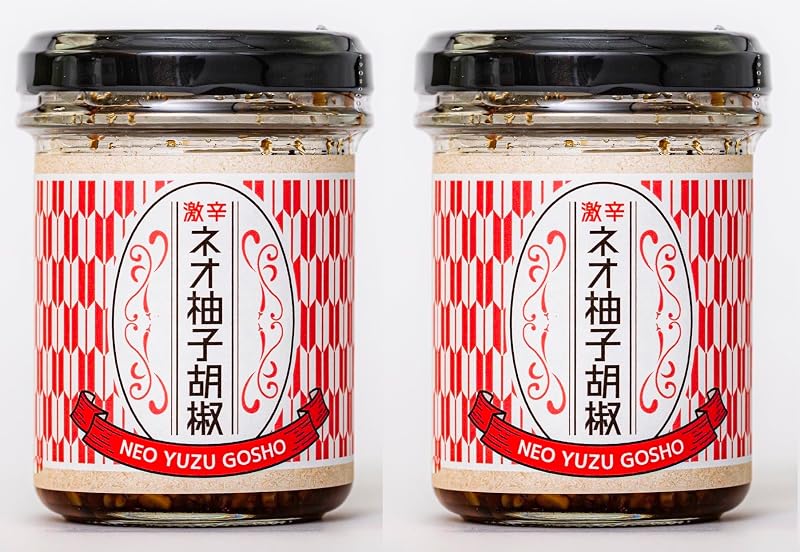激辛ネオ柚子胡椒 2個の商品画像